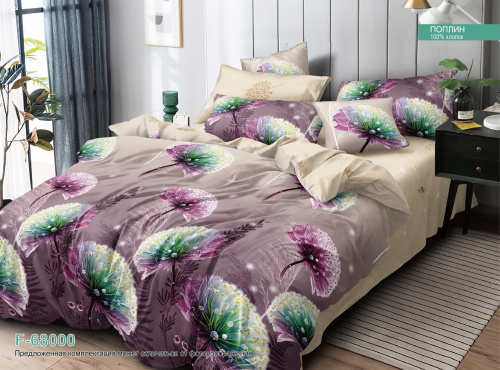 КПБ Поплин Арт. F-68000