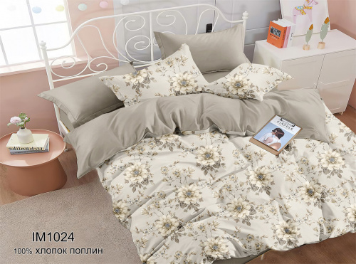 КПБ Поплин Арт. IM1024