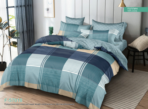 КПБ Поплин Арт. F-57018