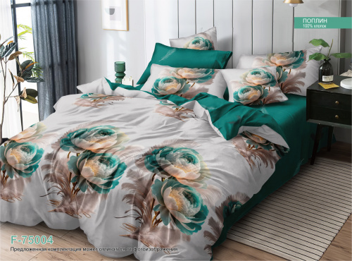 КПБ Поплин на резинке Арт. F-75004