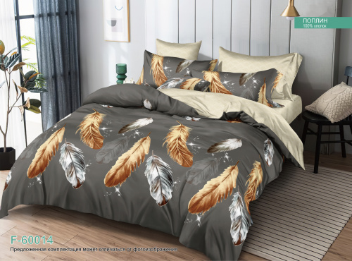 КПБ Поплин Арт. F-60014