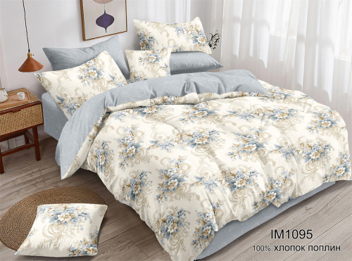 КПБ Поплин Арт. IM1095