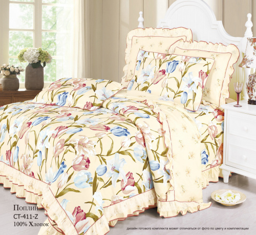 КПБ Поплин Арт. CT-411-Z