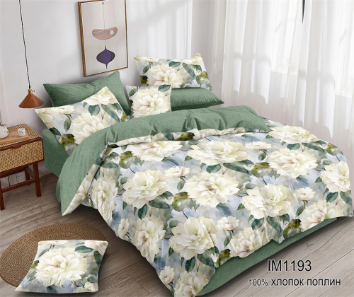 КПБ Поплин Арт. IM1193