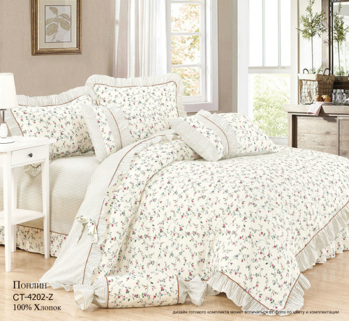 КПБ Поплин Арт. CT-4202-Z