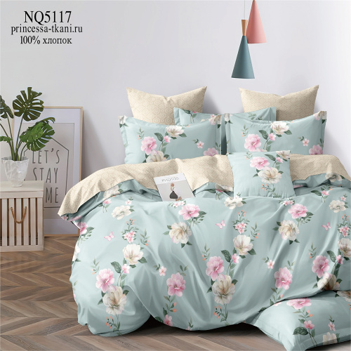 КПБ Поплин Арт. NQ5117