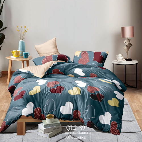 КПБ Поплин Арт. QL2189