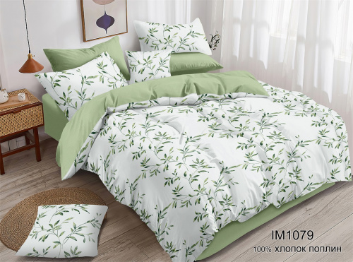 КПБ Поплин Арт. IM1079