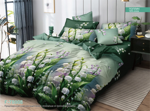 КПБ Поплин Арт. F-78006